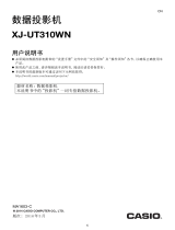 Casio XJ-UT310WN User manual