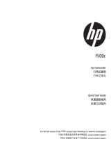 HP F Series User F500c Quick start guide