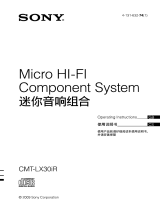 Sony CMT-LX30iR Operating instructions