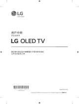 LG OLED77C9PCA User guide