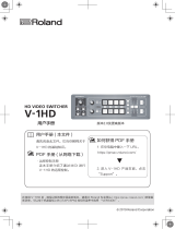 Roland V-1HD Owner's manual