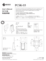 Eizo PCSK-03 User manual