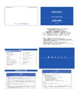 Seiko 5R66 Operating instructions