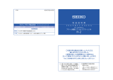 Seiko 5T82 Operating instructions