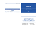 Seiko 6A32 Operating instructions