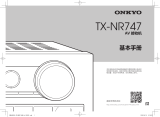 ONKYO TX-NR747 Owner's manual