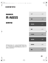 ONKYO R-N855 Owner's manual