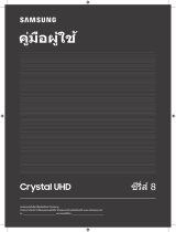 Samsung UA65TU8000K User manual