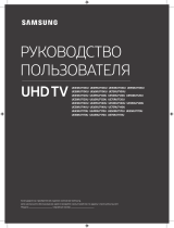 Samsung UE75RU7100U User manual