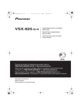 Pioneer VSX-820-S Silver User manual