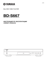 Yamaha BD-S667 Titanium User manual