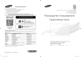 Samsung UE40J5550AU User manual