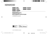 Kenwood KMM-102AY User manual