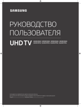 Samsung UE43RU7470U User manual