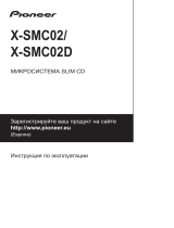 Pioneer X-SMC02 White User manual