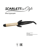 Scarlett SC-HS60594 User manual
