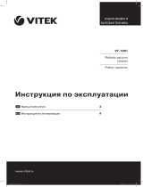 Vitek VT-1801 User manual