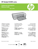 HP DESKJET D4363 User manual