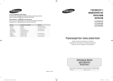 Tetchair ST-K0035/бук User manual