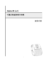 TSC ALPHA-3R User manual
