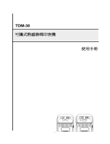 TSC TDM-30 User manual