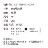 Worx WX169L User manual