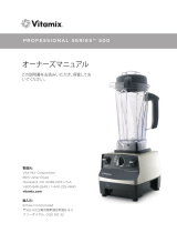 Vitamix Professional Series 500 User manual