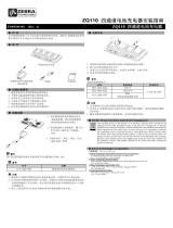 Zebra ZQ110 Owner's manual