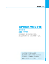 LG F2100 User manual