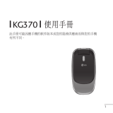 LG KG370.ACISWR User manual