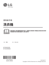LG WT-WHE90SW Owner's manual
