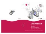 LG G7120.RUSBL User manual