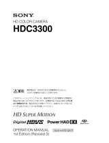 Sony HDC-3300 User guide