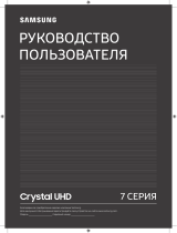 Samsung UE65TU7500U User manual