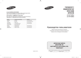 Samsung LE-52 F96 BD User manual