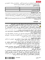 Page 257