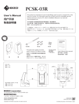 Eizo PCSK-03R User manual