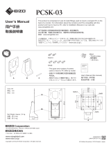 Eizo PCSK-03 User manual