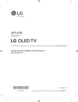 LG OLED55GXPCA Owner's manual