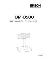 Epson DM-D500 Series User manual
