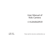 PROGRACE K1 User manual