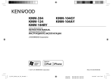 Kenwood KMM-104RY User manual