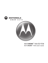 Motorola T505 - MOTOROKR - Speaker Phone User manual