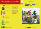 Haba 4454 Owner's manual