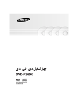 Samsung DVD-P260KA User manual