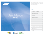 Samsung SAMSUNG ST1000 User manual