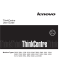 Lenovo ThinkCentre M90 User guide