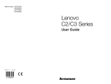 Lenovo C225 User manual