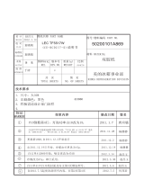 LEC TF5517 User guide