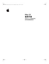 Apple G5 User manual
